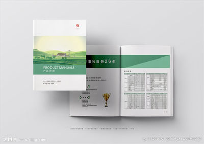 产品手册设计图__画册设计_广告设计_设计图库